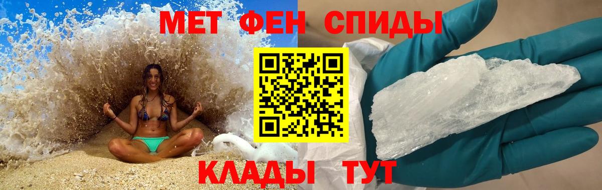 Amphetamine 97% Татарск