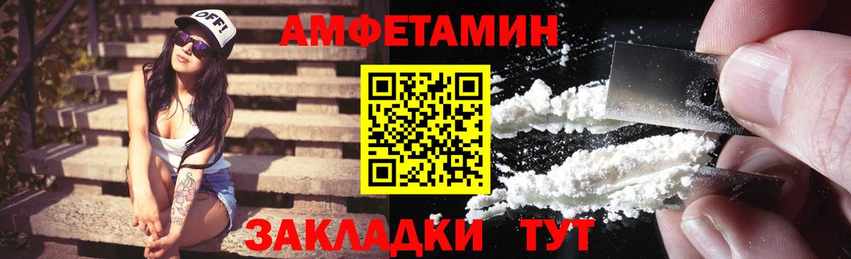 Татарск  АМФ 98%  Вход с VPN 