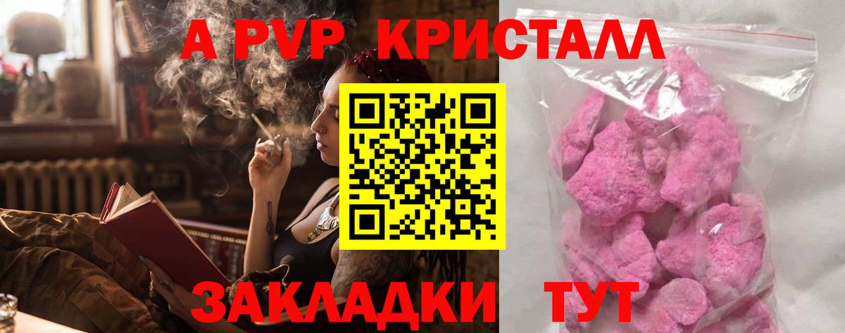 МДМА  Cocaine  Татарск  ГАШ  Экстази  Лсд 25  Вход с VPN  Меф МЯУ МЯУ кристаллы  Амфетамин  