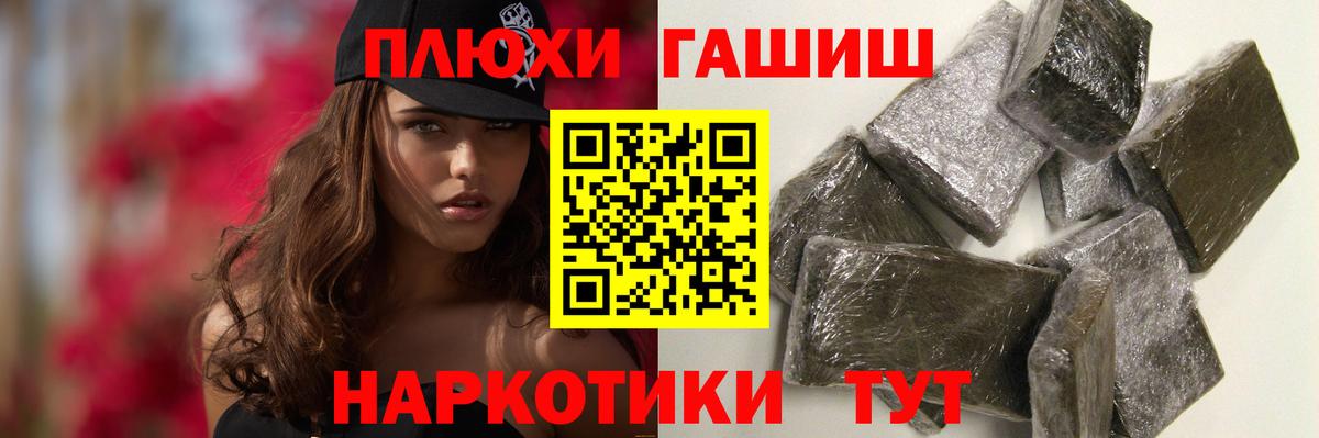 ГАШИШ индика сатива  ГАШИШ индика сатива  Гашиш  Татарск  Вход с VPN 