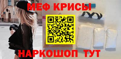 молекула духа Татарск