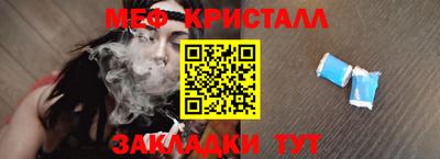 молекула духа Татарск