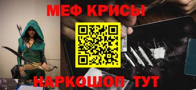 мет Тара