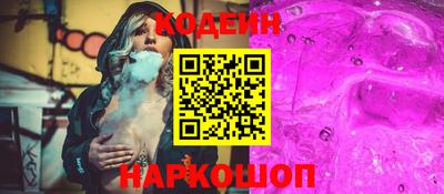 молекула духа Татарск