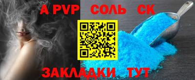 спиды Тверь