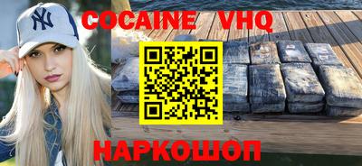 молекула духа Татарск