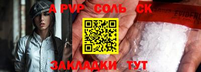 спиды Тверь