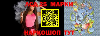 молекула духа Татарск