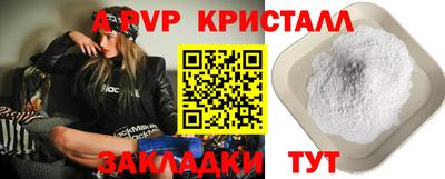 молекула духа Татарск
