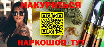 молекула духа Татарск