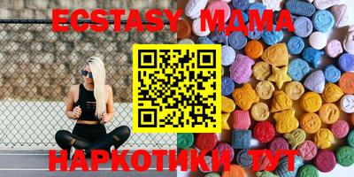 молекула духа Татарск