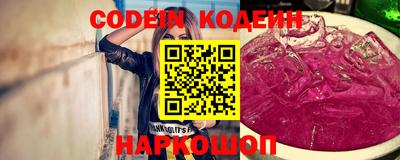 молекула духа Татарск