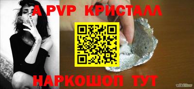 молекула духа Татарск
