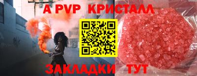 мет Тара