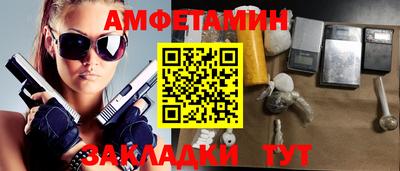 спиды Тверь