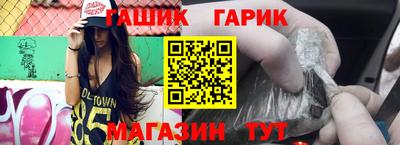 молекула духа Татарск