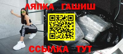 молекула духа Татарск