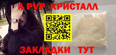 мет Тара