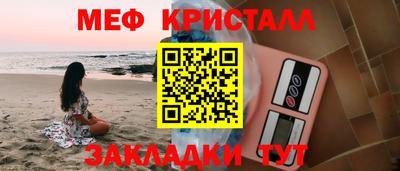 мет Тара