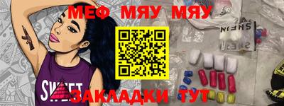 молекула духа Татарск
