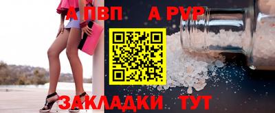 молекула духа Татарск