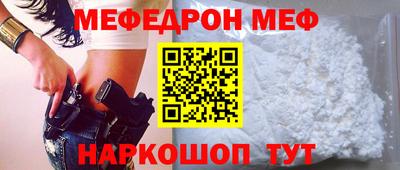 молекула духа Татарск