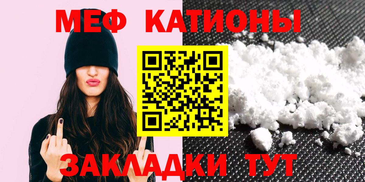 МЯУ-МЯУ  Вход с VPN  Татарск  МЕФ 4 MMC 