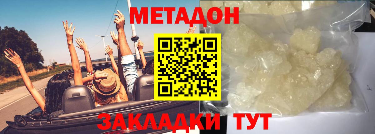 МЕФ Татарск