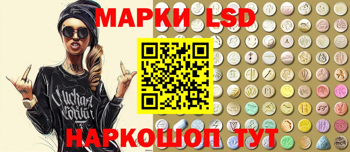Марки N-bome  Марки 25I-NBOMe 1500мкг  Вход с VPN  Татарск  Марки 25I-NBOMe 1500мкг 