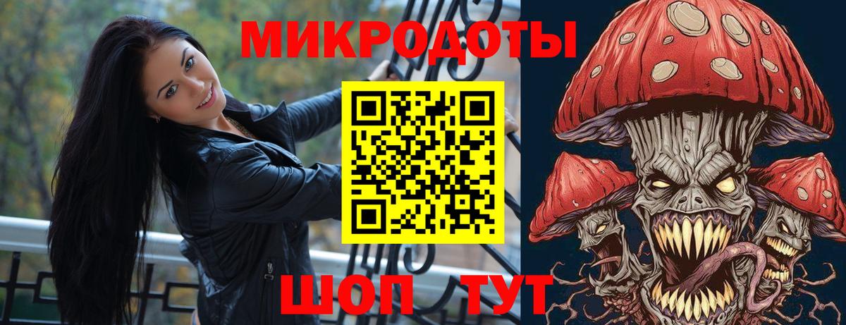 Псилоцибиновые грибы мухоморы  Вход с VPN  Татарск 