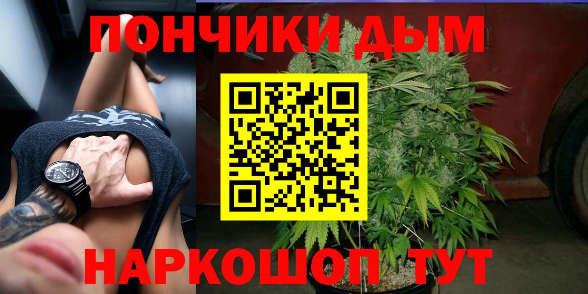 Татарск  Каннабис план  Канабис марихуана  Вход с VPN  МАРИХУАНА марихуана 